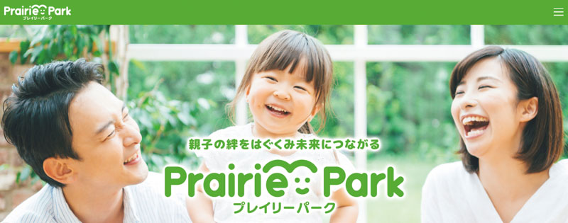 Prairie Park_Web